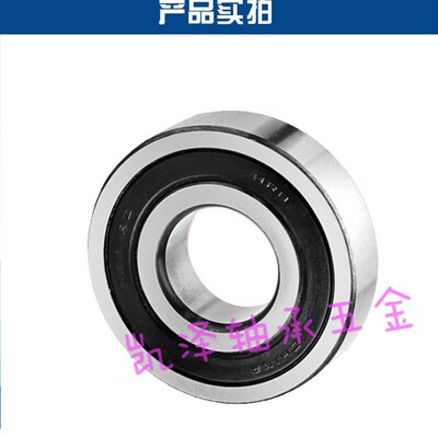 哈尔滨双列角接触轴承5300 5301 5302 5304 5305 5306-2RS 5208