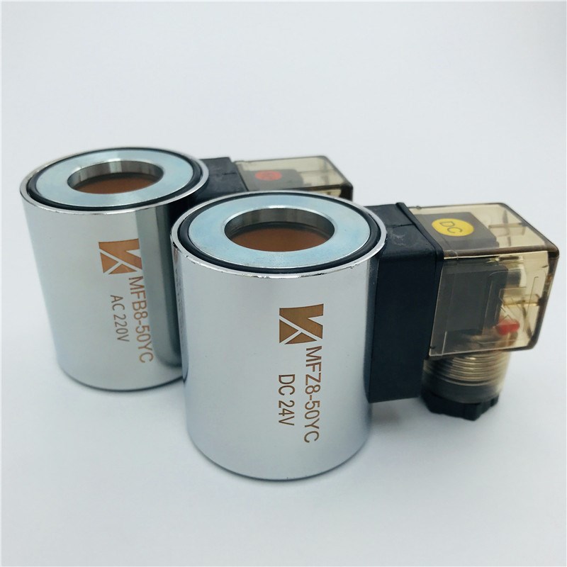 液压电磁阀线圈  MFB8-50YC MFZ8-50YC 孔23 长51 DC24V AC220V