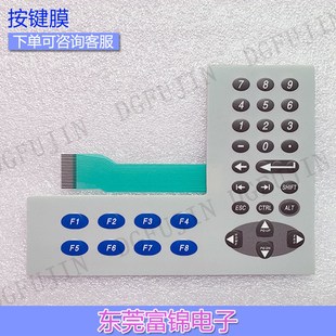 2711P 400 plus 按鍵膜按鍵板 K4C5D K4C20A Panelview