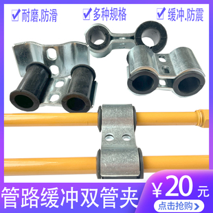 挖土机吊车旋挖液压破碎路管免焊管扣大小臂双管夹卡子胶油护套夹