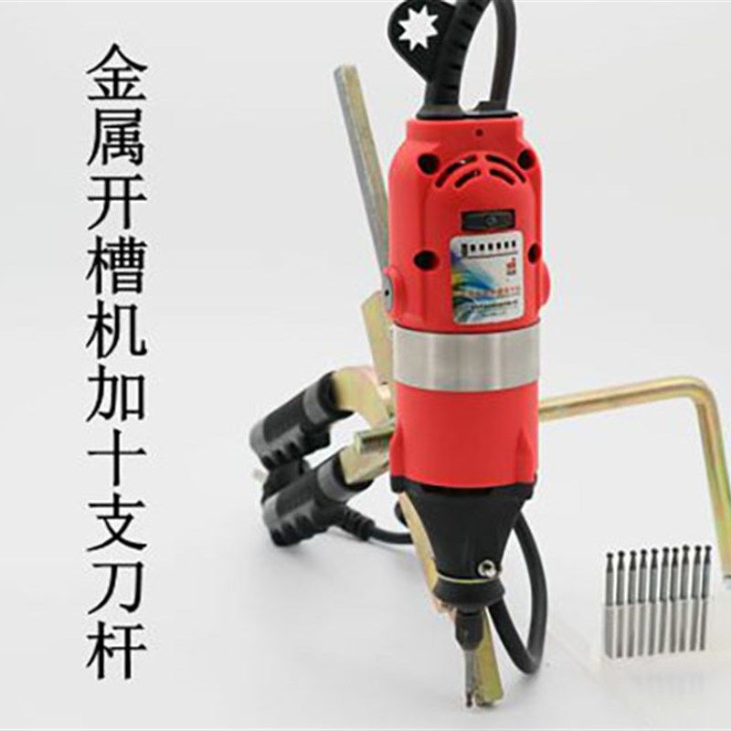 广告金属字轻型围字开槽机不锈钢边带刨槽机发光字手动开槽围边机