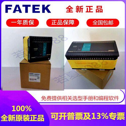 永宏PLC FBS-10 14 20 24 32 60MAT2 40MAR2-AC  MCT2 MCR2全新
