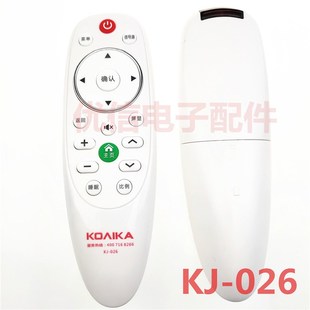 康家电视机遥控器广州康家KJ 025智能电视机遥控器 026通用KJ