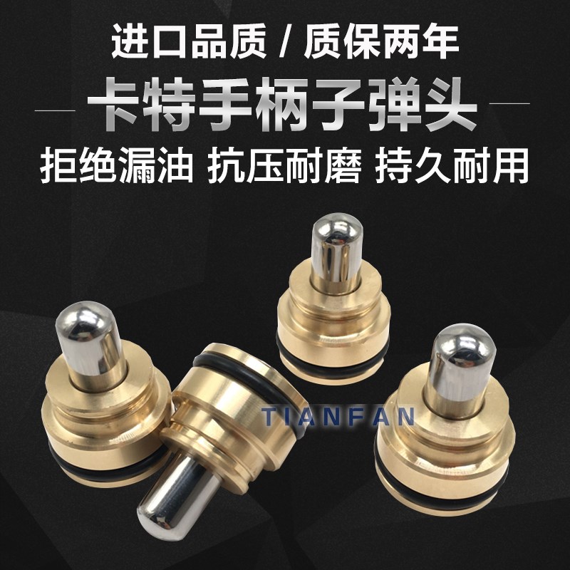 挖掘机卡特E200 307 312 320 325 330 336B C D操纵杆手柄子弹头