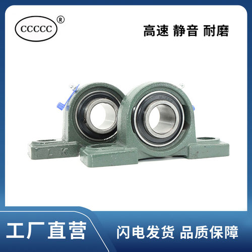 带座外球面轴承 UCP 202 203 204 205 206 207 208 209 210 211