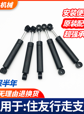 挖掘机配件 住友SH120/200/A1/A2/A3行走脚踏阀气弹簧液压支撑杆