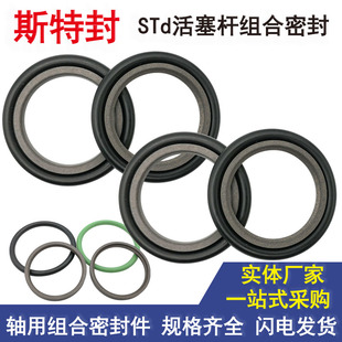 195 1955 2001 斯特封密封圈组合180 2101 190 2055 185