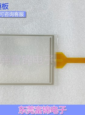 全新 AMT98947 91-98947-00B 9894700B 1071.0073 触摸板