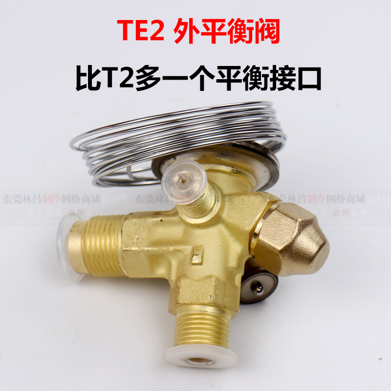 丹佛斯膨胀阀danfoss T2 TE2 R22 R404A 冷库空调冷柜热力膨胀阀