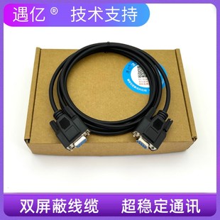 SLC 05下载线 PLC编程电缆1747 数据线 CP3 适用AB