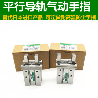 亚德客型手指气缸HFK/HFZ10/HFZ16/20/HFZ25/HFZ32/HFZ40/CL/F/R
