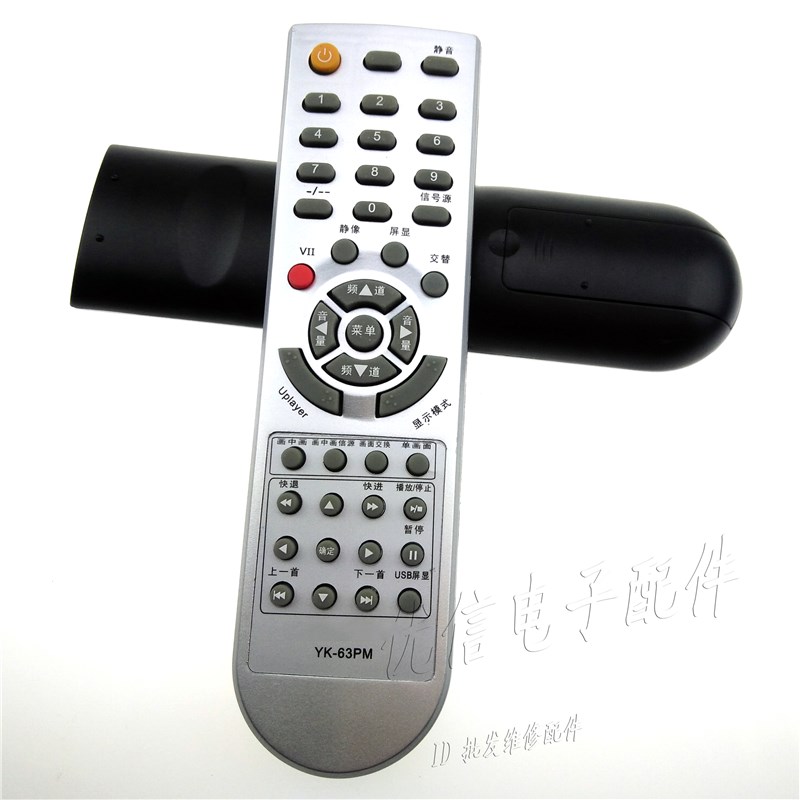 液晶电视机遥控器YK-63PM 26L08HR 26L03HR 32L08HR 优信电子
