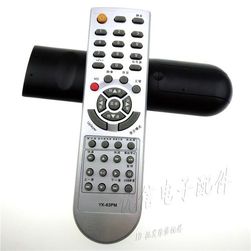液晶电视机遥控器YK-63PM 26L08HR 26L03HR 32L08HR 优信电子