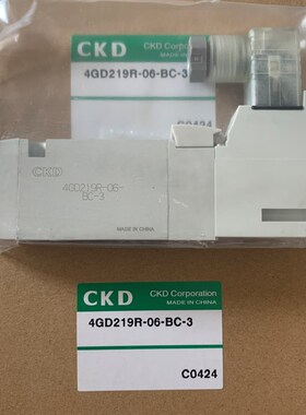 CKD电磁阀4GD219R-06-BC-3旧款4GD219-BC 4GA219-B 4GA210 4GD210