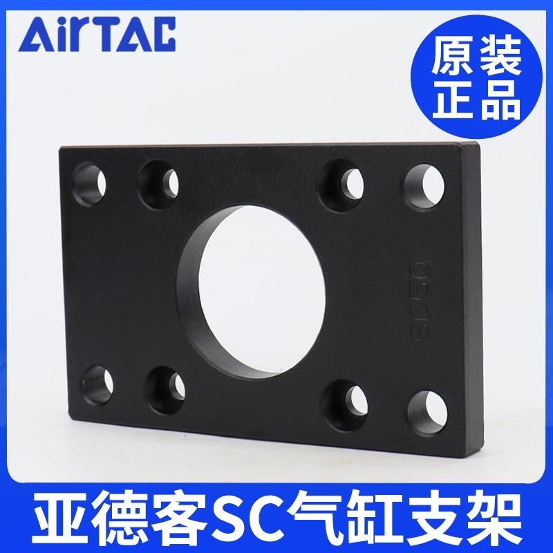 亚德客SC气缸法兰板FSC32/40/50/63/80/100/125/160/200/250FA