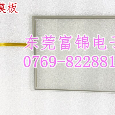 GP-4601T PFXGP4601 PFXGP4601TAA PFXGP4601TAD触摸屏保护膜