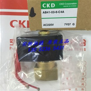 CKD AC220V 喜开理电磁阀AB41