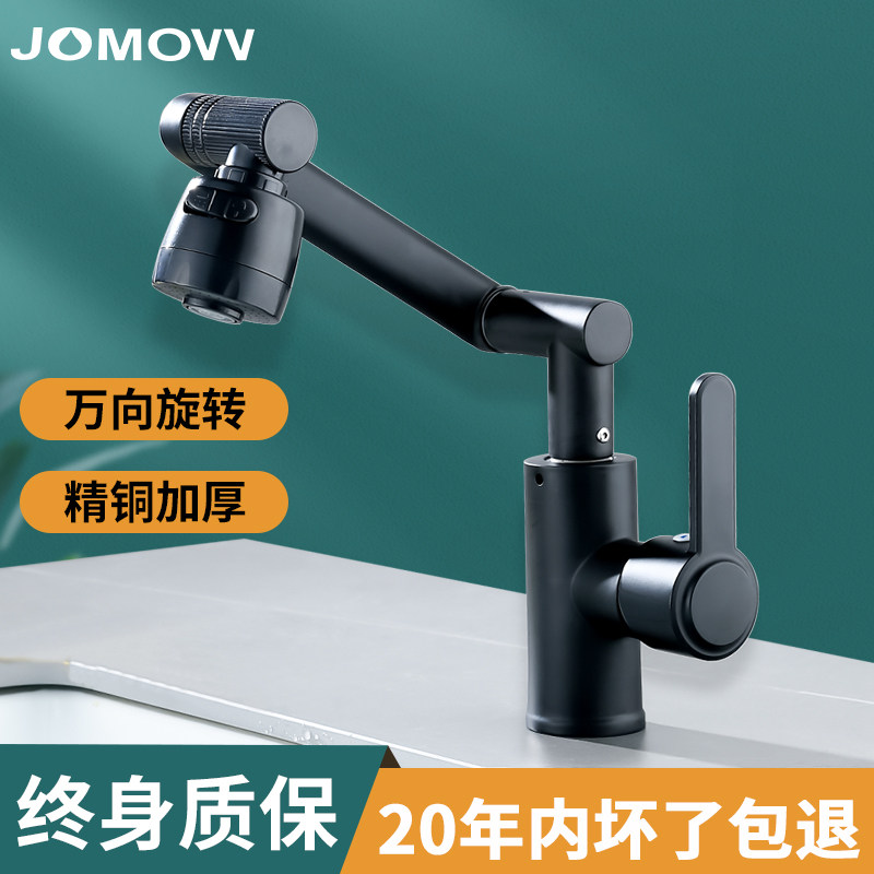 加厚不锈钢洗手盆水龙头单冷万向可旋转洗脸盆面盆台盆冷热水龙头