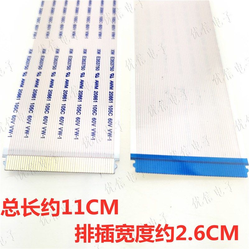 E353750 E464453 AWM 20861 105C 60V VW-1高清4K液晶FFC屏线