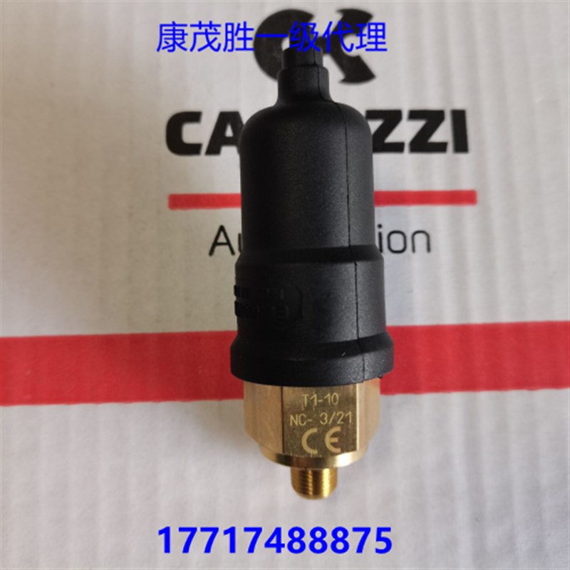 康茂胜 camozzl 压力开关 PM11-NC PM11-NA