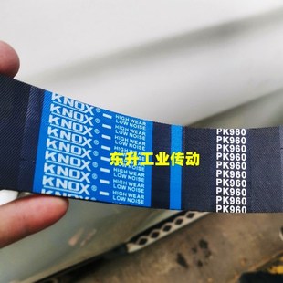 4PK1340 5PK1000 5PK1590动感单车皮带 5PK960 椭圆机皮带5PK950