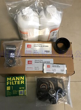 众德ZD真空泵V0100 V200B V0301B V0040D大维修包8990002 8990012