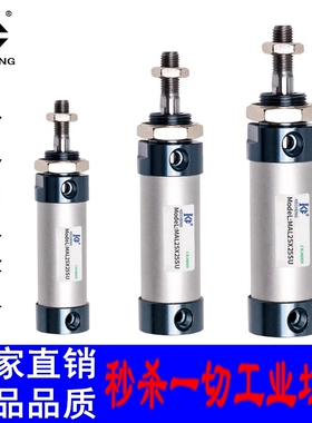 迷你气缸MAL16/20/25/32/40X10X15X20X25X30X4X50X60X75X80SU带磁