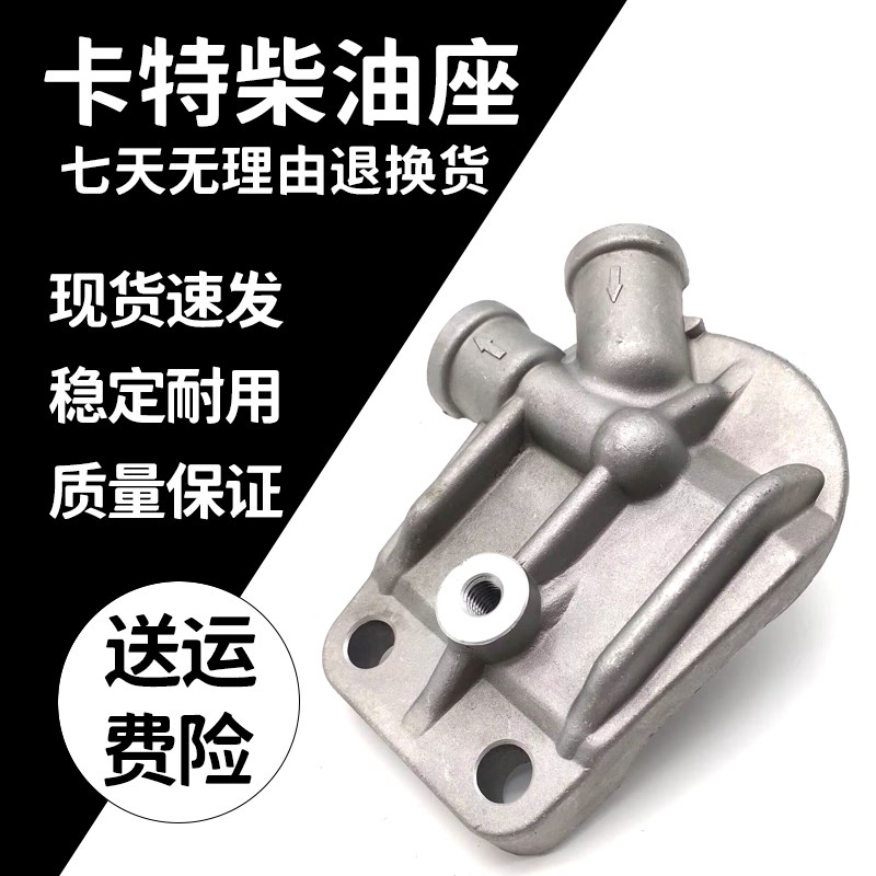 卡特挖掘机CAT200B 311 313 323 320V1 V2柴油滤芯总成底座子配件