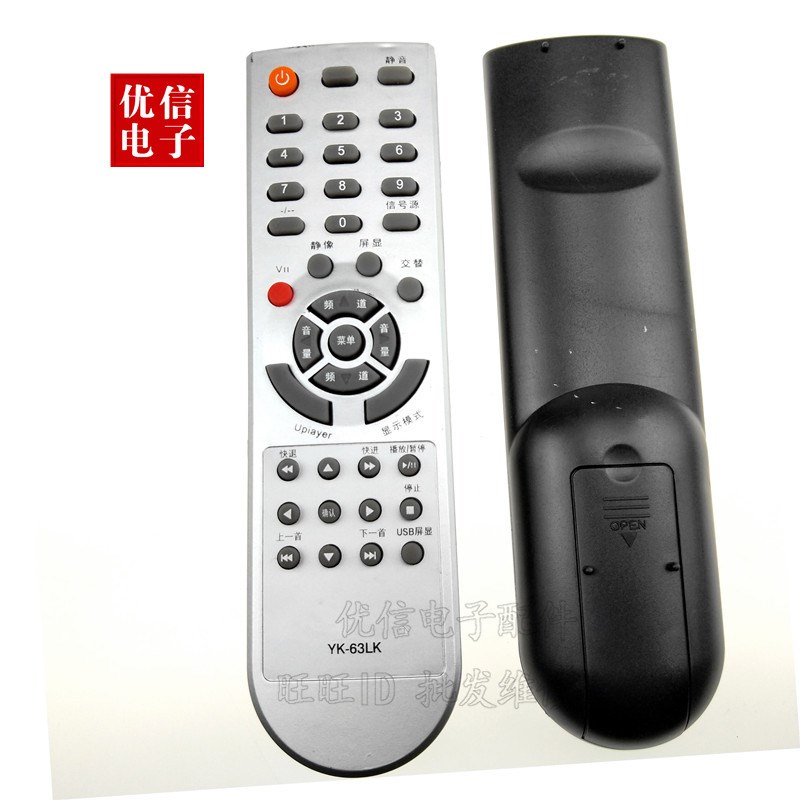 液晶电视遥控器 YK-63LK 63PM 63LF 32L05HR 42L05HR 47L05HF