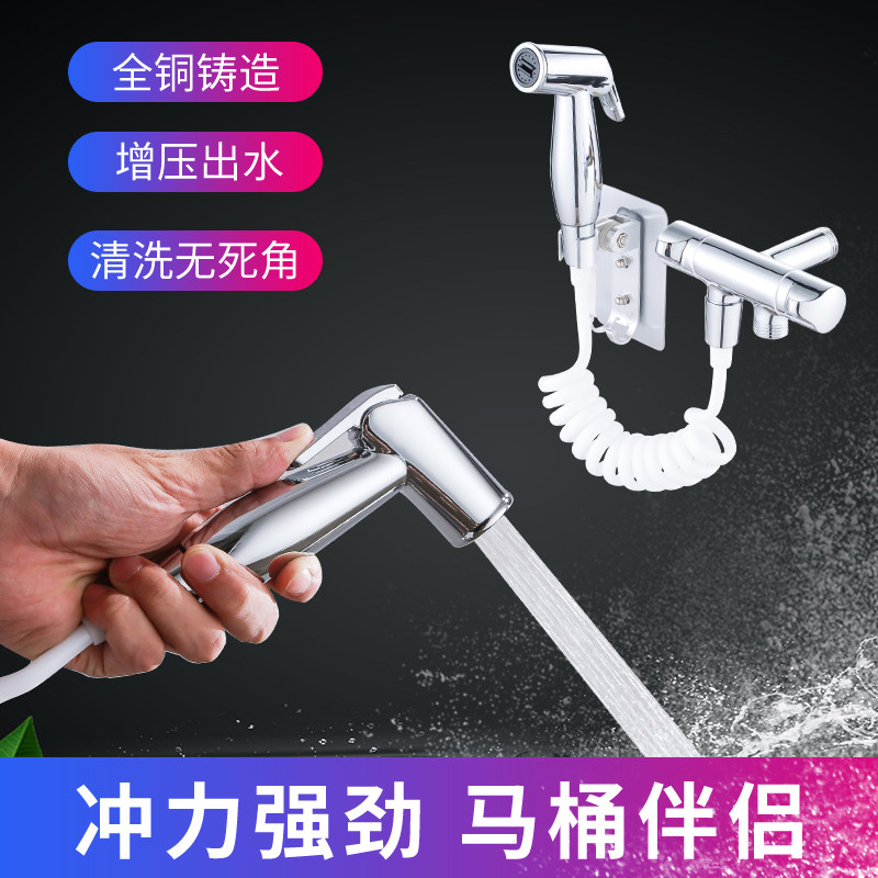 全铜一进二出三通角阀冲洗妇洗器喷头净身器增压马桶喷枪清洗屁股,包装,胶带座/封箱器,淘宝优惠券,粉丝福利购,淘宝优惠卷