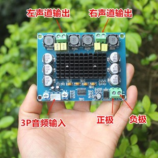音频放大模块双声道30W M542大功率数字功放板