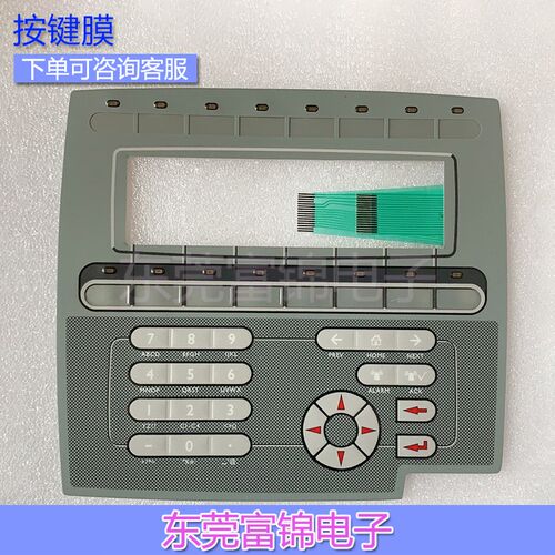 北尔 EXTER K30M 06671C 按键膜 按键面板 OK