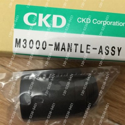 CKD滤芯F2000-ELEMENT M2000-MANTLE-ASSY M3000-MANTLE-ASSY