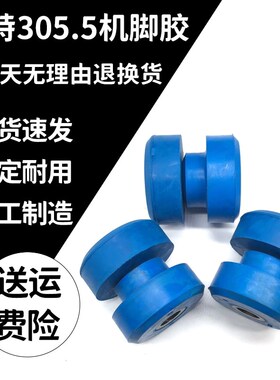 卡特E305.5E2 306 307D发动机机脚胶机脚垫4M40减震胶挖掘机配件