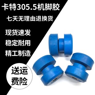 卡特E305.5E2 307D发动机机脚胶机脚垫4M40减震胶挖掘机配件 306