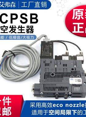 施迈茨发生器SCPSB 10 S04 NC RD-K-NPN   ECR10 S04 NC RD-NPN