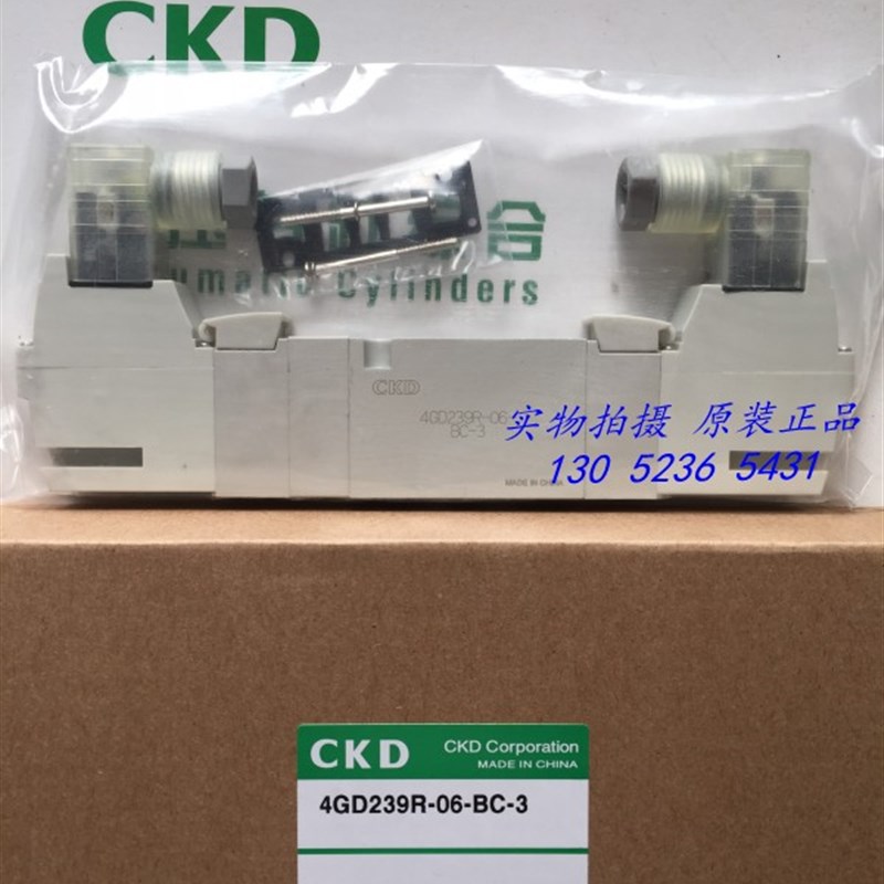 喜开理CKD电磁阀4GD239-06-BC-3/4GD239R-C4/C6-BC/E2C/E0C/A2N