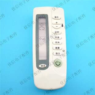 SC2 35GW同外形通用 空调遥控器KT KFR SC1