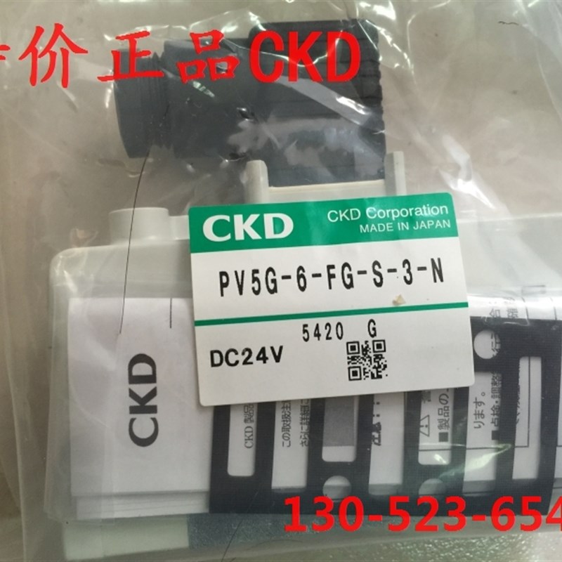 喜开理CKD先导式5通阀PV5G6FHGD3NPV5G6FGS3N