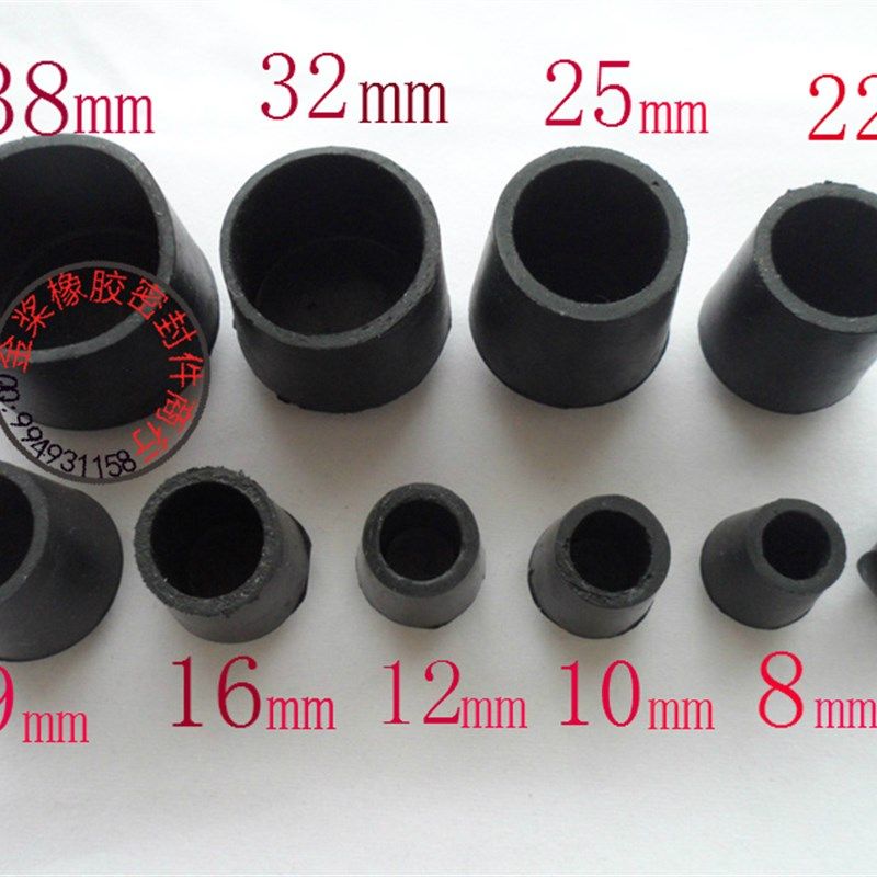 圆胶套 脚套 圆铁筒护脚套 桌椅胶套 橡胶成形件 低价销售,鲜花速递/花卉仿真/绿植园艺,洒水/浇水壶,淘宝优惠券,粉丝福利购,淘宝优惠卷