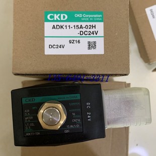 03M AC110V 20A 原装 10A 25A 15A AC220V CKD电磁阀ADK11