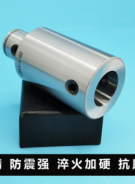 LBK镗刀延长杆 刀柄接杆微调精粗镗刀等径LBK1 2 3 4 5 6加长杆