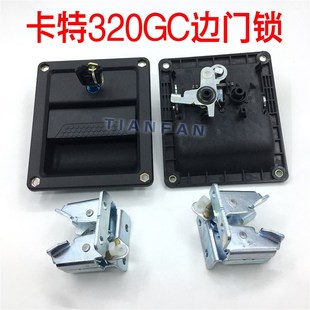 349GC液压泵边门锁水箱边门锁 326GC 挖掘机配件卡特E320GC 323GC