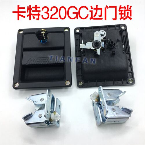挖掘机配件卡特E320GC 323GC 326GC 349GC液压泵边门锁水箱边门锁