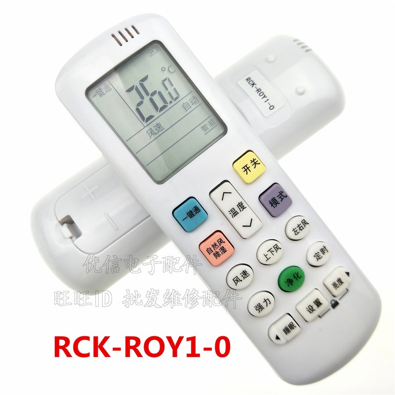 空调遥控器RCH-ROY1-0 RCH-ROY1-O RCH-R0Y1-0
