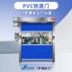 甄选智能仓储快速门 库房感应门PVC电动自动软帘门洁净车间快速卷
