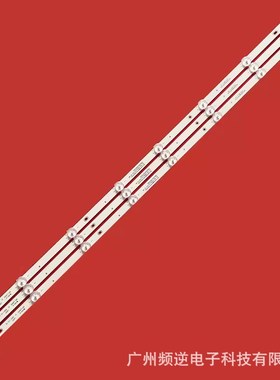 适用MS-L2695 V1灯条ECON EX-40FS001B Rca Rtv4019sm背光灯条