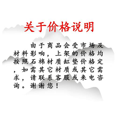 厂家直销10105AB400适用斯巴鲁FB20-2.0发动机大修包气缸垫等配件