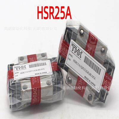 THK机床导轨滑块SVS25R HSR20B HSR25LA SVS30R SVS35R优惠