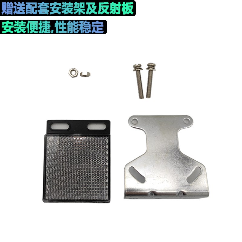 厂家供应 E3JK-R4C1/C2 红外感应光电开关 光电传感器  DC6-36V